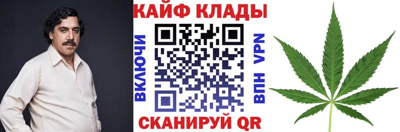 Наркошоп купить КОКАИН  A PVP  Мефедрон  Гашиш  Марихуана  Кизляр