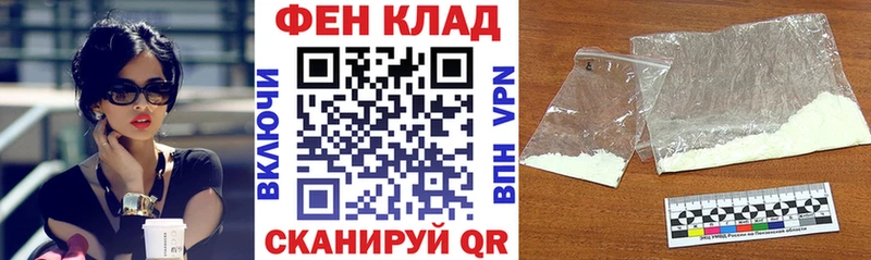 АМФЕТАМИН VHQ  Купить закладки  Кизляр 