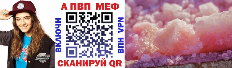 Купить где  Кизляр  APVP мука 