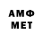 Метадон VHQ undermen
