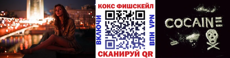 Купить  Кизляр  COCAIN VHQ 