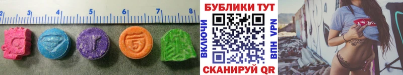 Купить закладки  Кизляр  ЭКСТАЗИ диски 