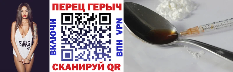 Купить где  Кизляр  Героин Heroin 