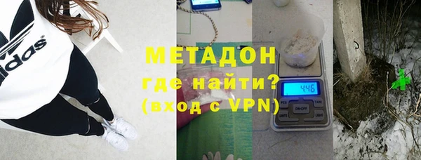 метадон Вязники