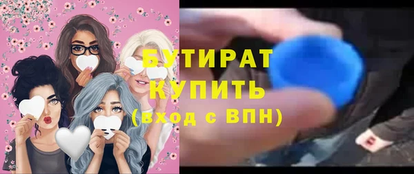 кокаин премиум Горнозаводск