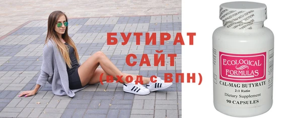 кокаин премиум Горнозаводск