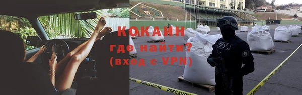 кокаин премиум Горнозаводск