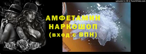 кокаин Горняк