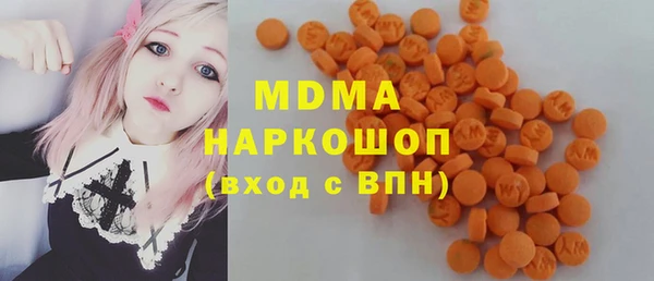 кокаин премиум Горнозаводск