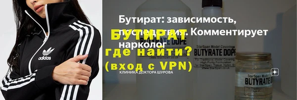 мяу мяу мука Горно-Алтайск