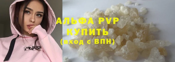 кокаин Горняк