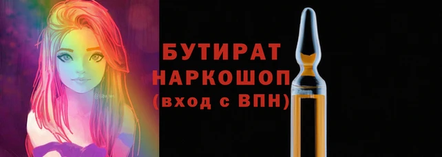 кокаин Горняк