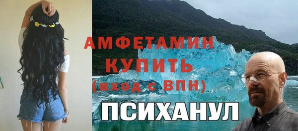 кокаин Горняк