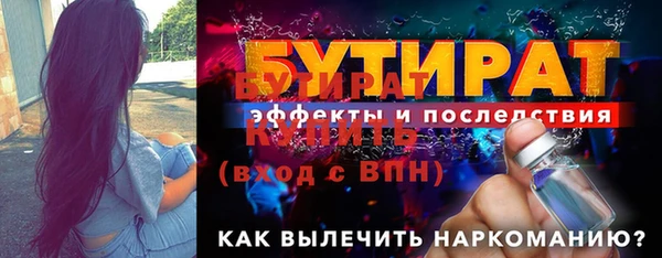 кокаин Горняк