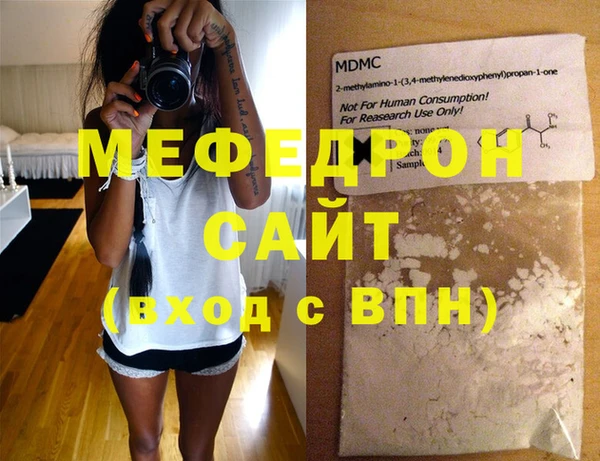 мяу мяу мука Горно-Алтайск