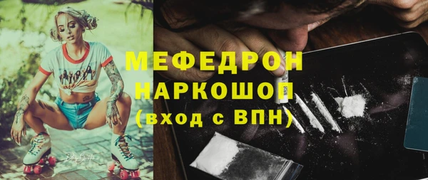 кокаин премиум Горнозаводск