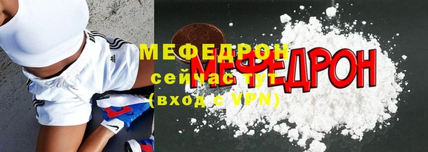 мяу мяу мука Горно-Алтайск