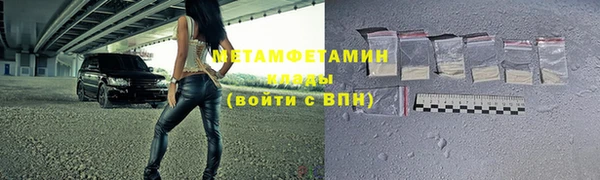 кокаин Горняк