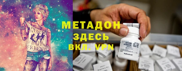 метадон Вязники