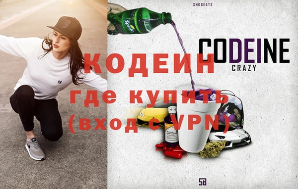 кокаин премиум Горнозаводск