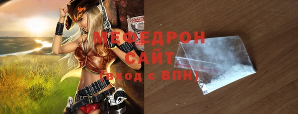 мяу мяу мука Горно-Алтайск