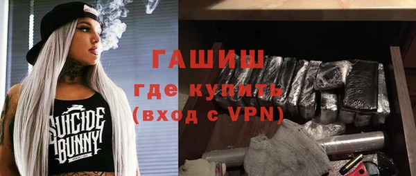 кокаин премиум Горнозаводск