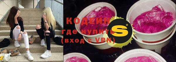 метадон Вязники