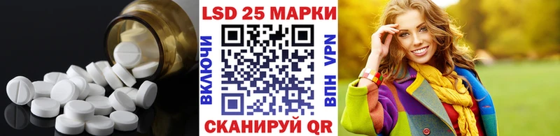 Лсд 25 экстази ecstasy  Купить  Кизляр 