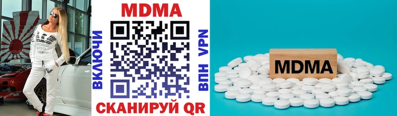 Купить  Кизляр  МДМА Molly 