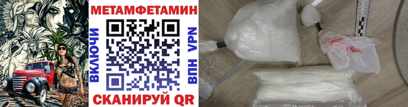 Купить где  Кизляр  Первитин кристалл 