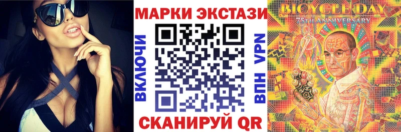 Купить где  Кизляр  Марки NBOMe 1,8мг 