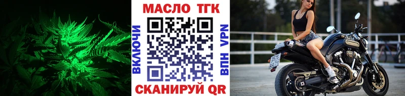 Дистиллят ТГК вейп с тгк  Купить закладки  Кизляр 